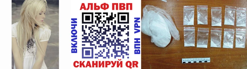 Alpha-PVP СК КРИС  Чудово 