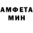 АМФЕТАМИН VHQ Zulhumor Rihsiyeva
