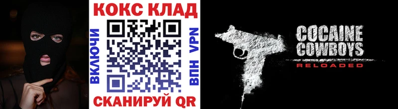 Cocaine Columbia  blacksprut онион  Чудово 