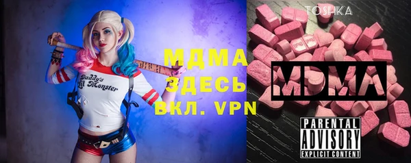 бошки Аркадак