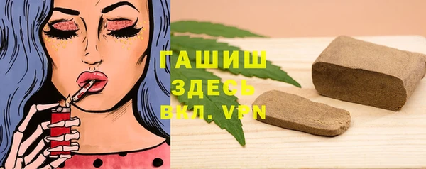 прущие грибы Арсеньев
