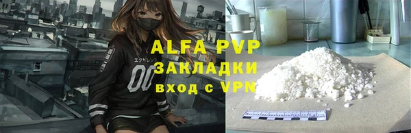 бошки Аркадак