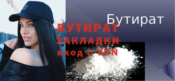 бошки Аркадак