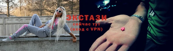 прущие грибы Арсеньев