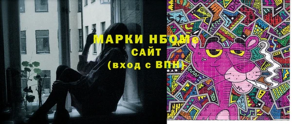 бошки Аркадак