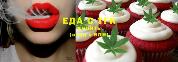 прущие грибы Арсеньев