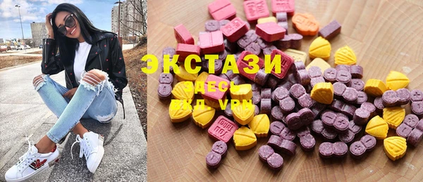 PSILOCYBIN Армянск