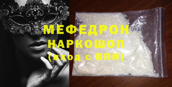 бошки Аркадак