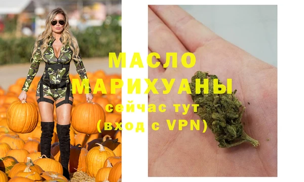 прущие грибы Арсеньев