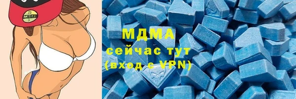 прущие грибы Арсеньев
