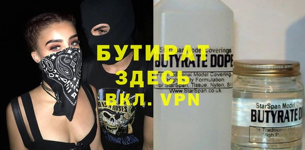 прущие грибы Арсеньев