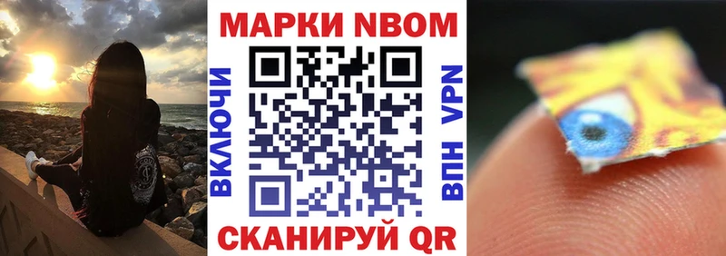 Наркотические марки 1500мкг  даркнет сайт  Чудово 