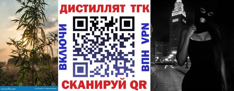 как найти закладки  Чудово  ТГК концентрат 